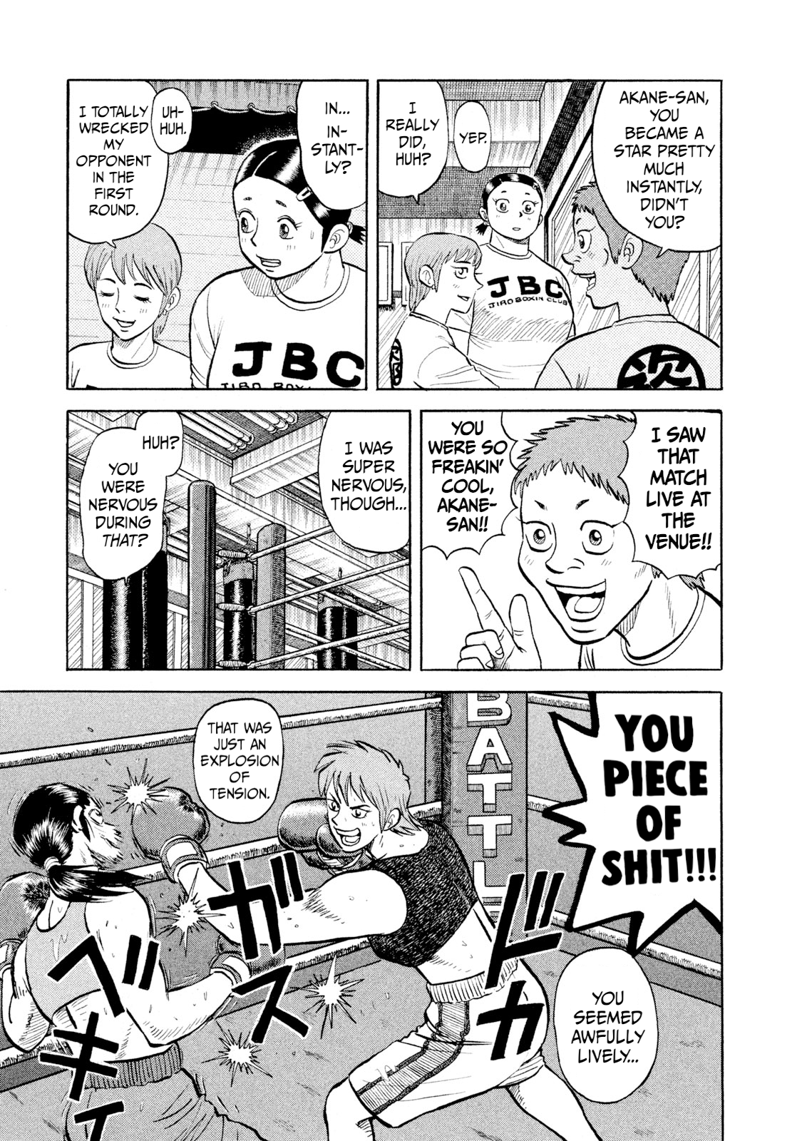 Read Rice Shoulder EN Manga Online