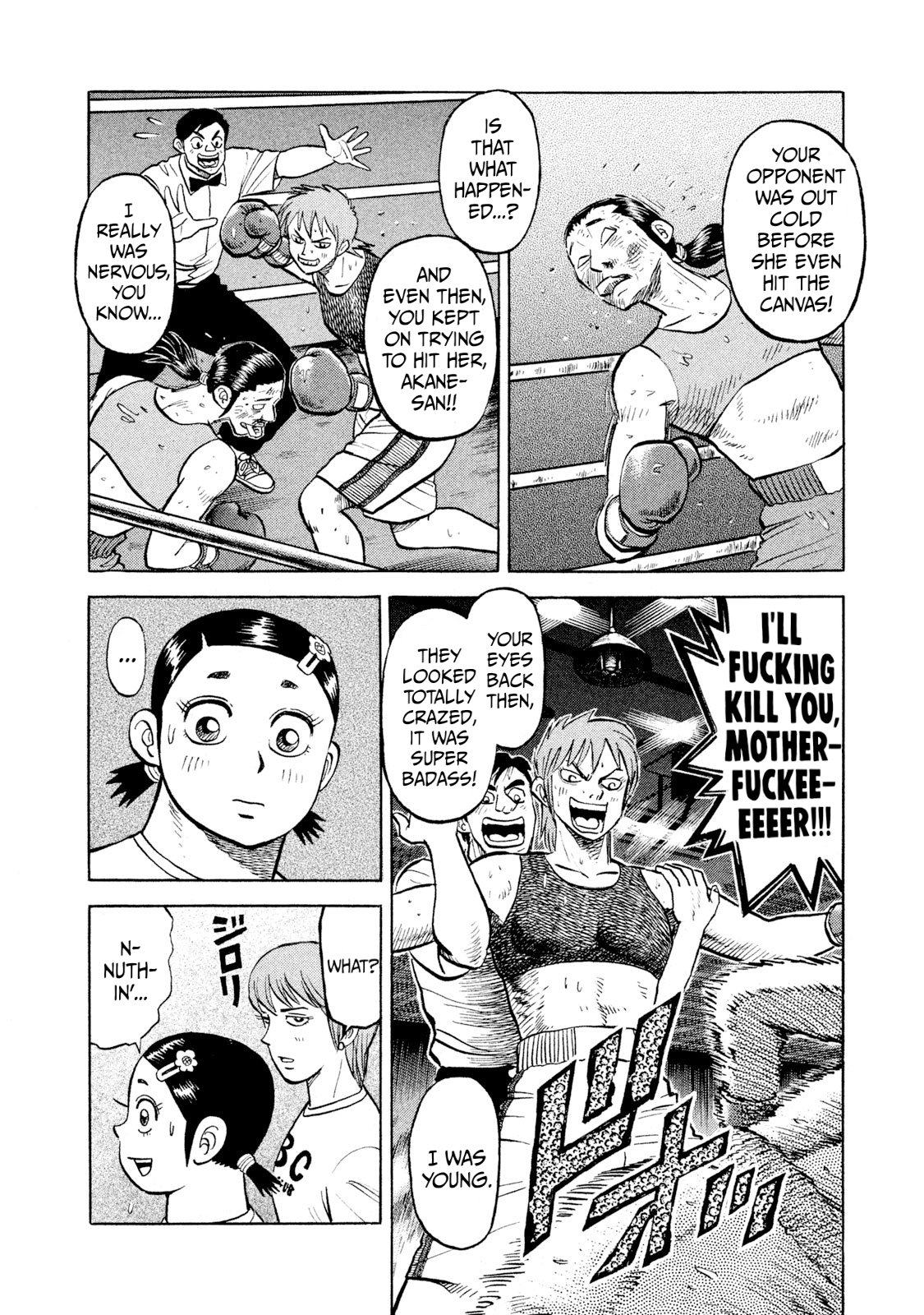 Read Rice Shoulder EN Manga Online