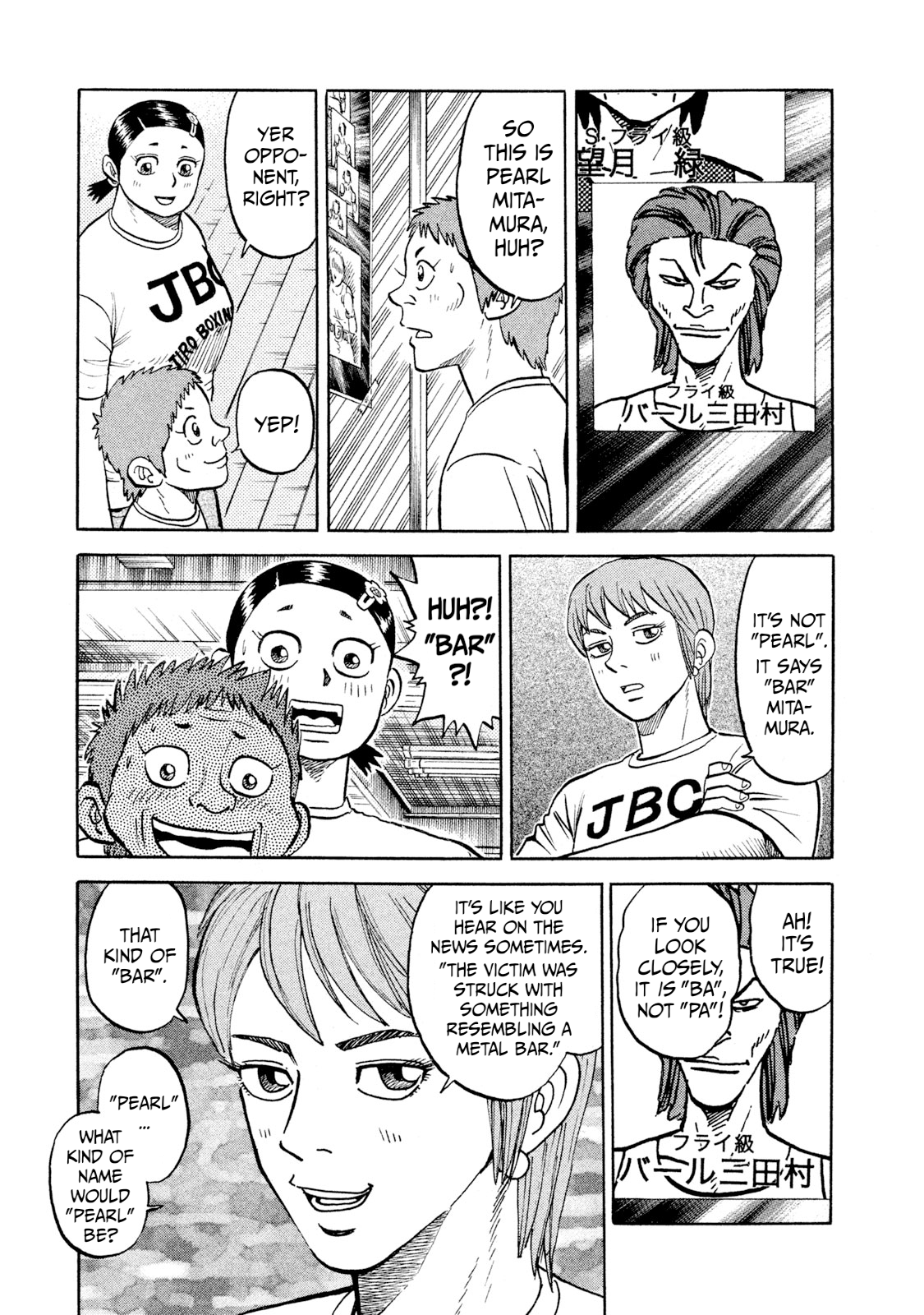 Read Rice Shoulder EN Manga Online