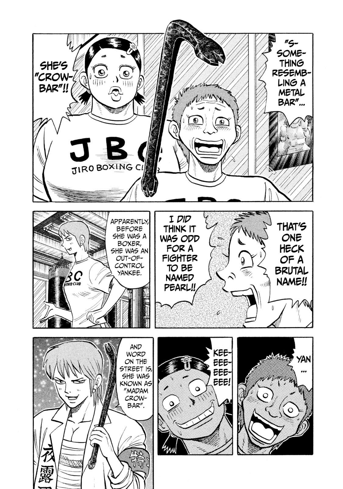 Read Rice Shoulder EN Manga Online