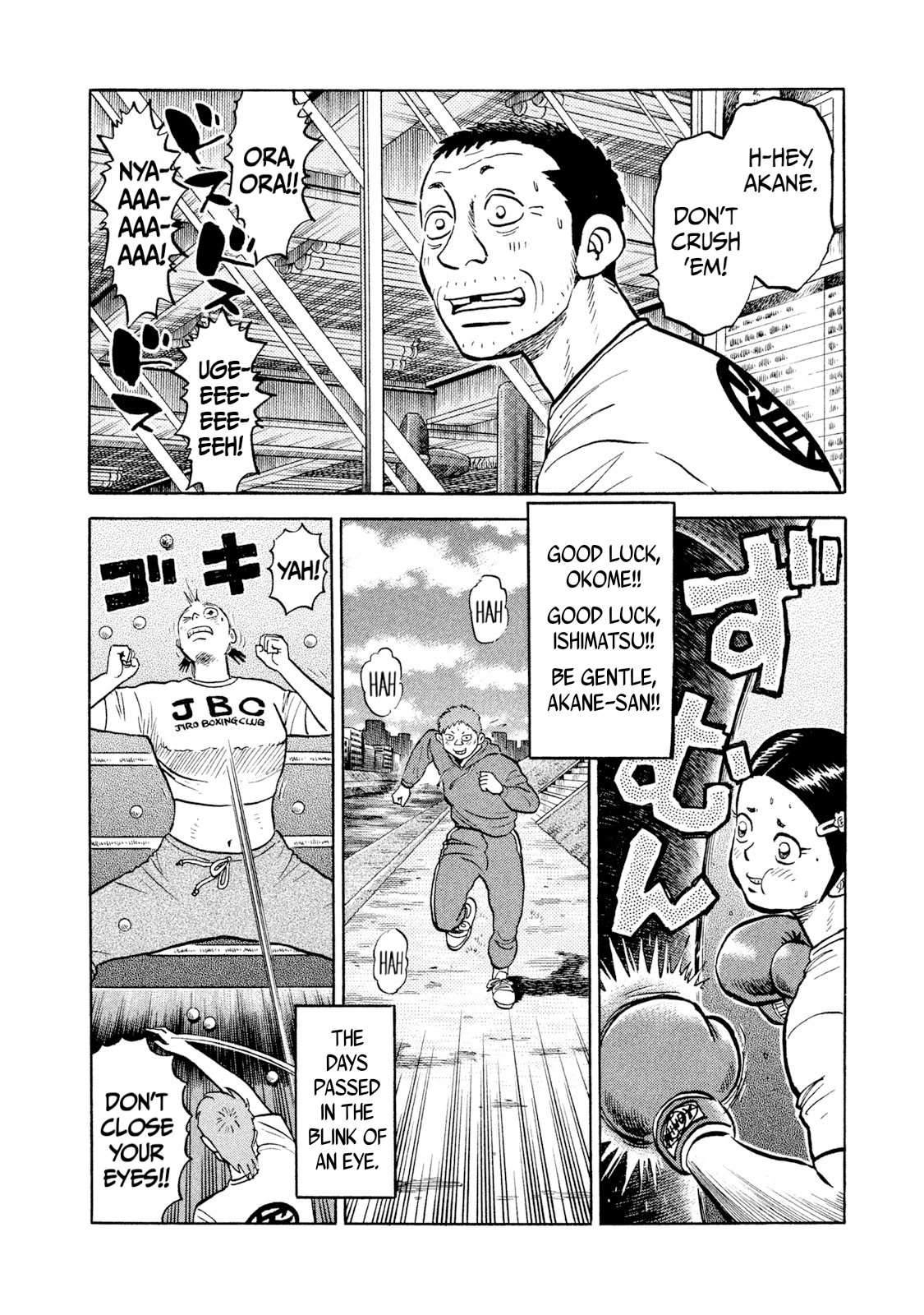 Read Rice Shoulder EN Manga Online