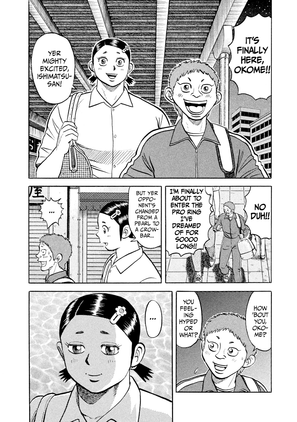 Read Rice Shoulder EN Manga Online