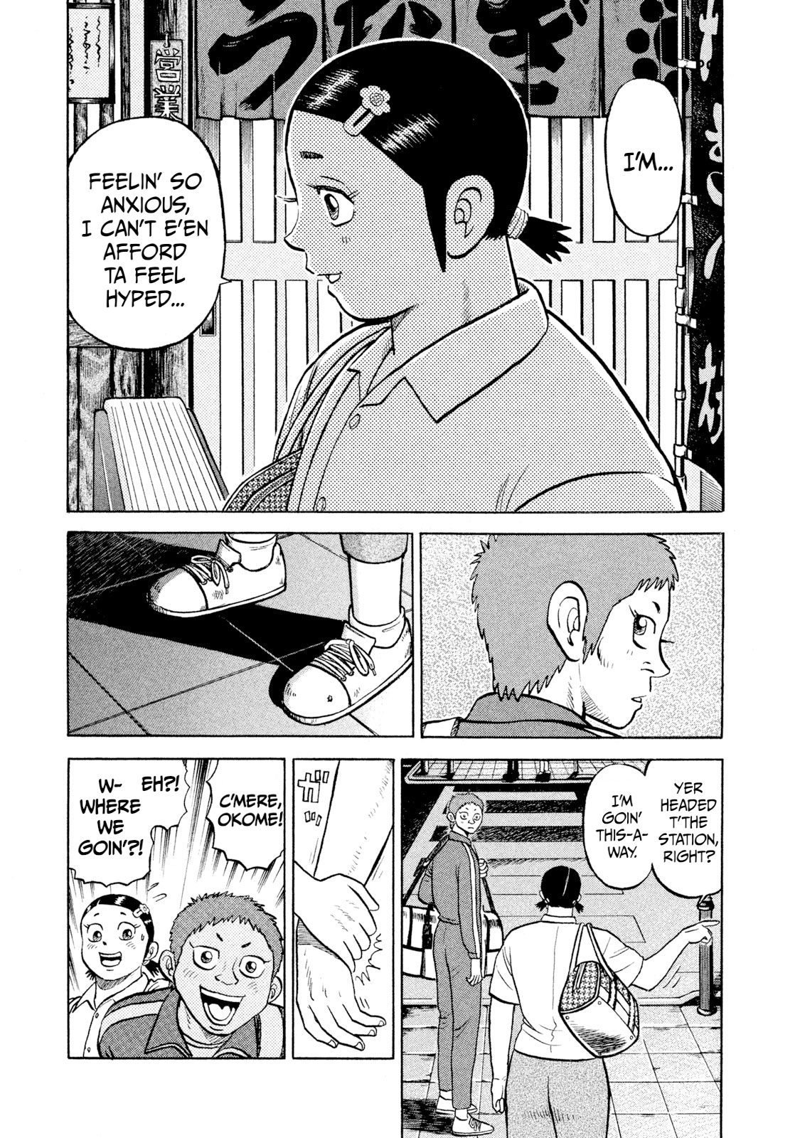 Read Rice Shoulder EN Manga Online