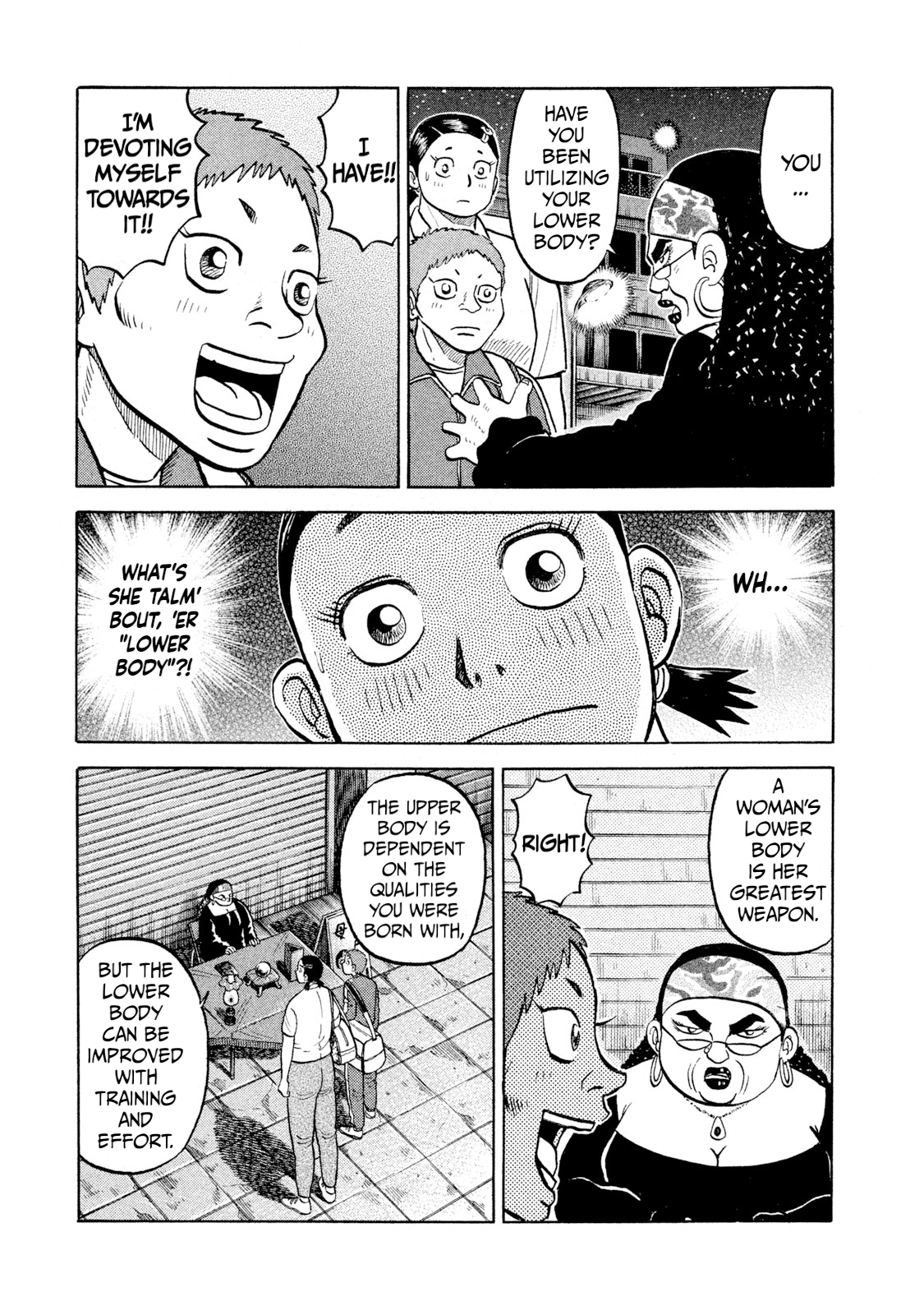 Read Rice Shoulder EN Manga Online