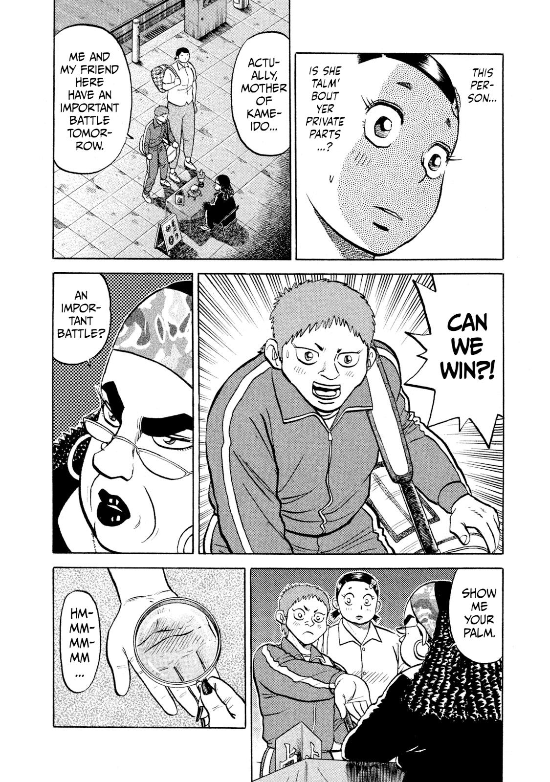 Read Rice Shoulder EN Manga Online