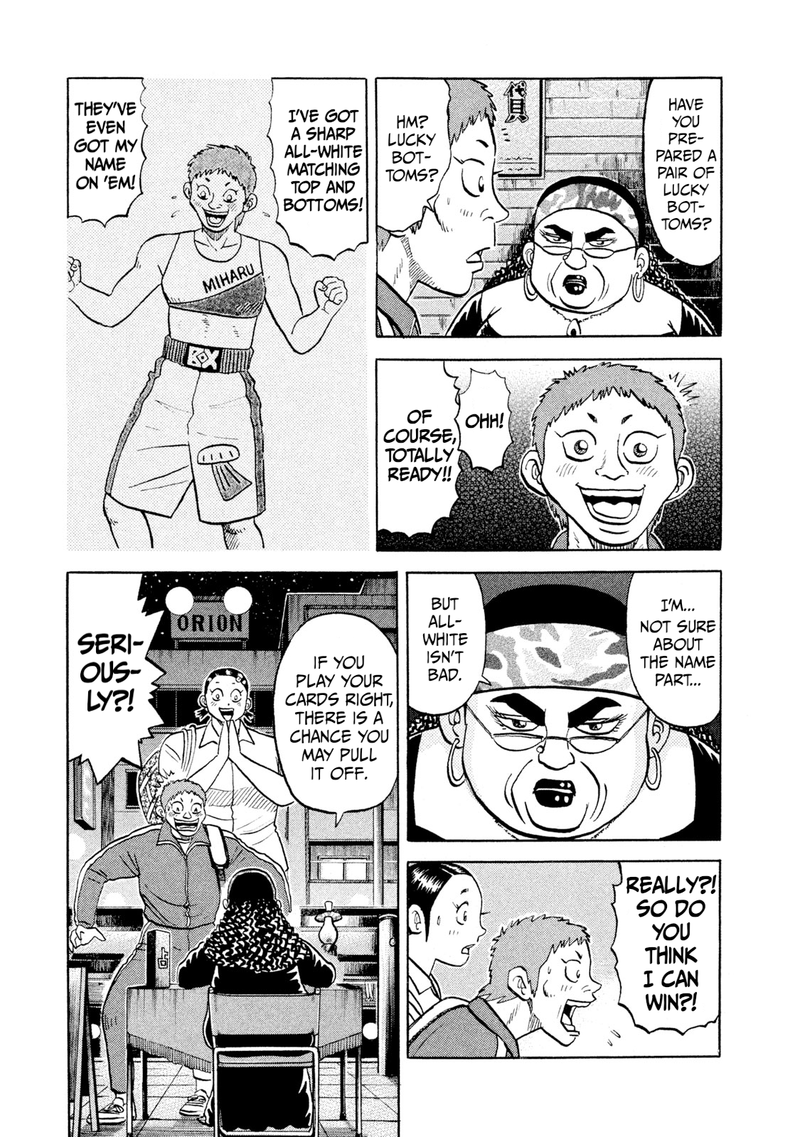 Read Rice Shoulder EN Manga Online