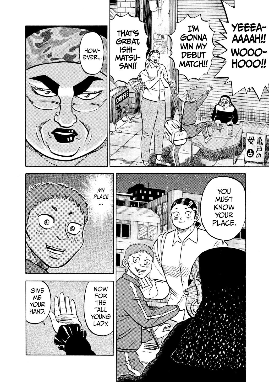 Read Rice Shoulder EN Manga Online