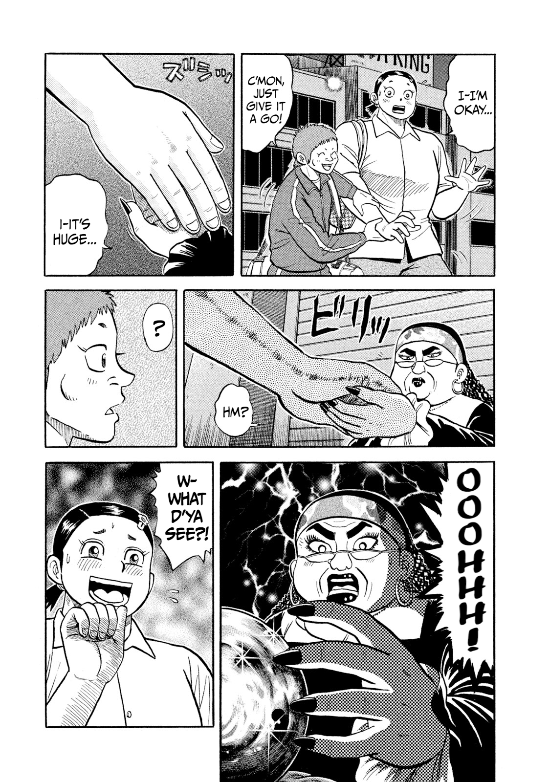 Read Rice Shoulder EN Manga Online