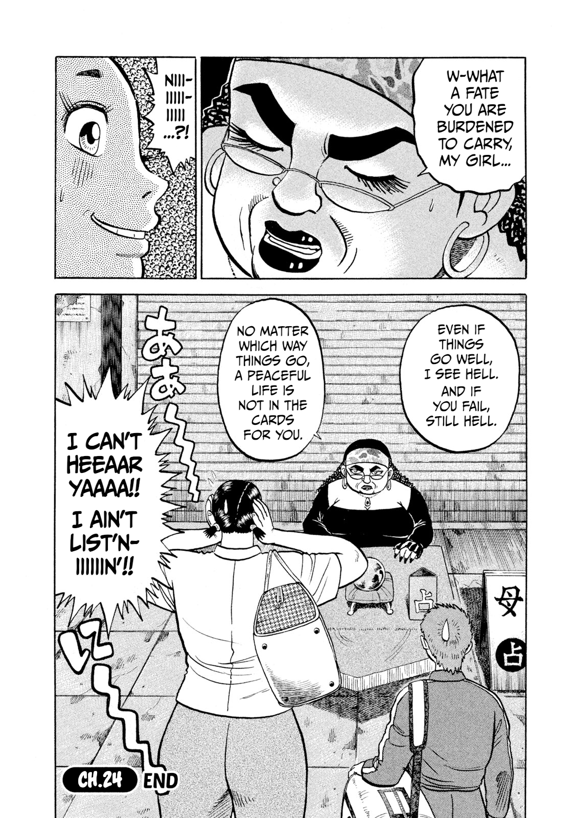 Read Rice Shoulder EN Manga Online