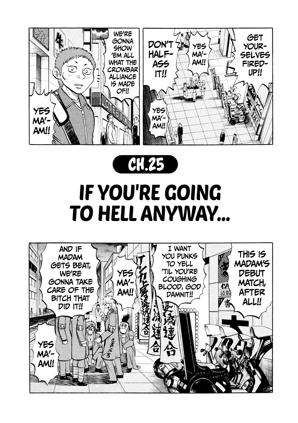 Read Rice Shoulder EN Manga Online