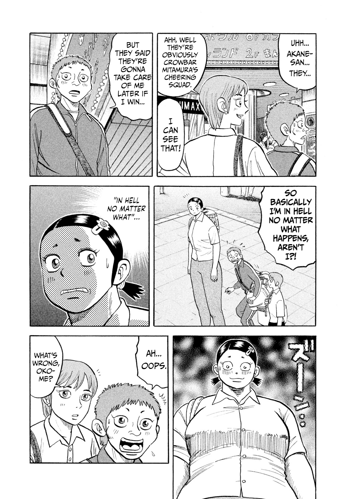 Read Rice Shoulder EN Manga Online