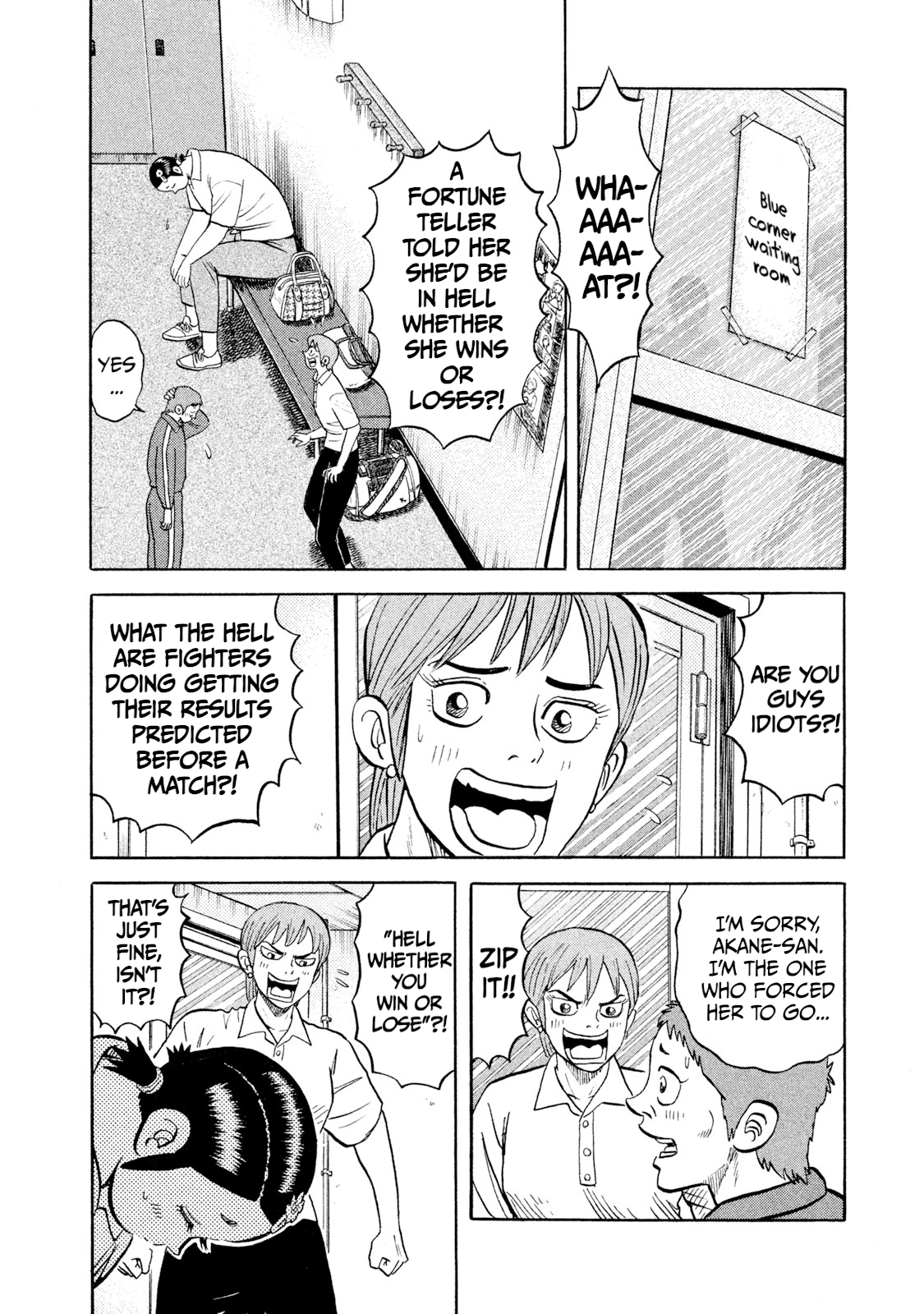 Read Rice Shoulder EN Manga Online