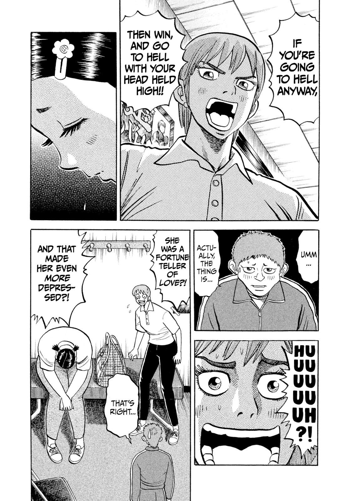 Read Rice Shoulder EN Manga Online