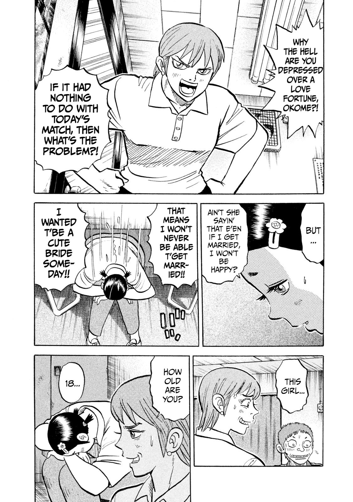 Read Rice Shoulder EN Manga Online