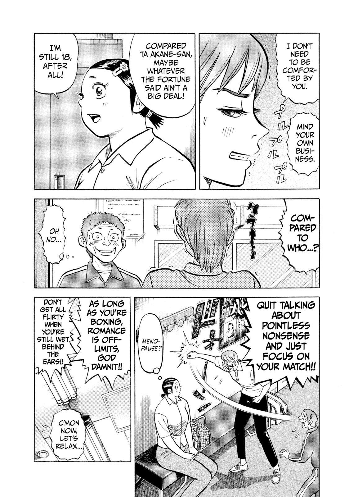 Read Rice Shoulder EN Manga Online