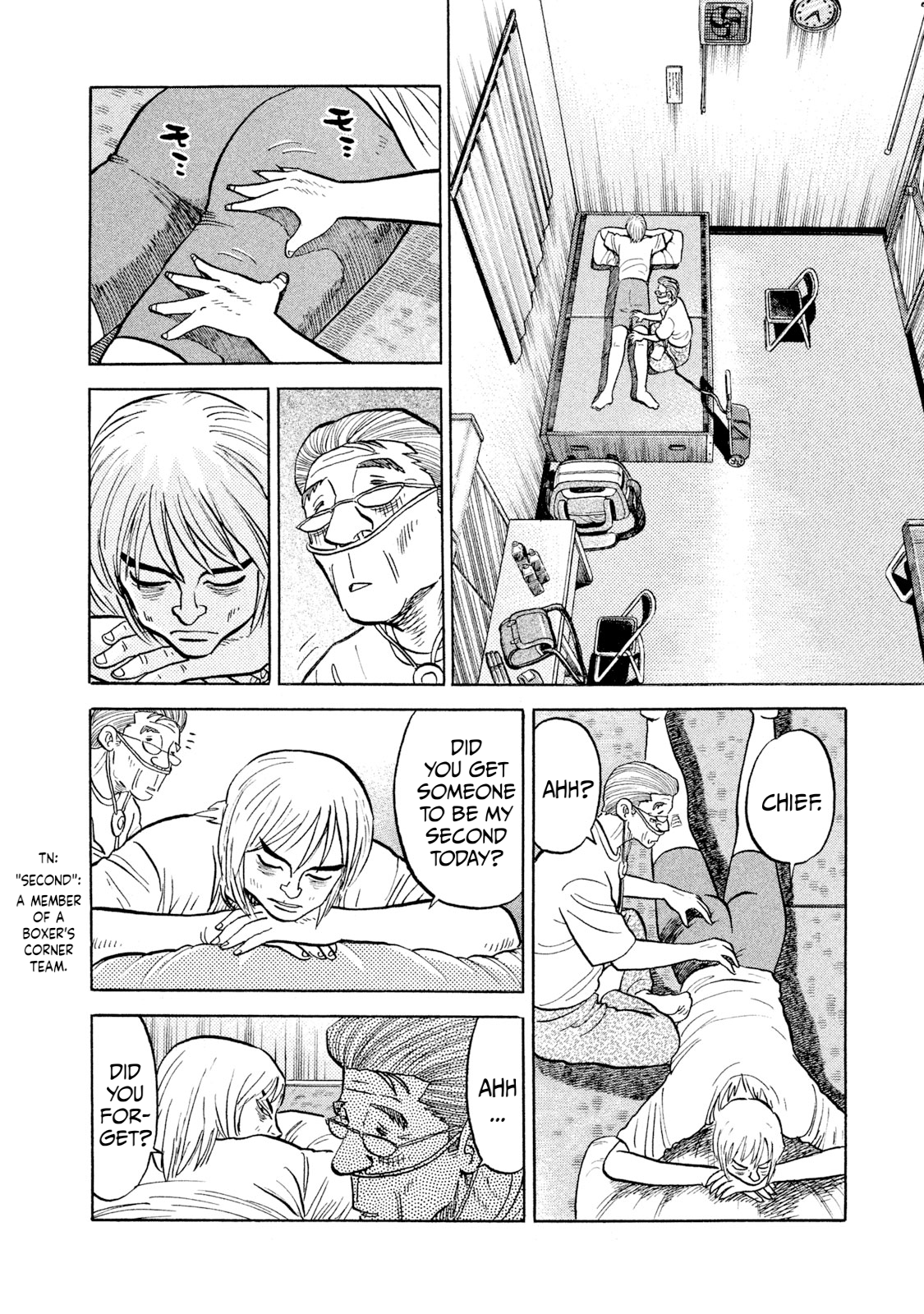 Read Rice Shoulder EN Manga Online