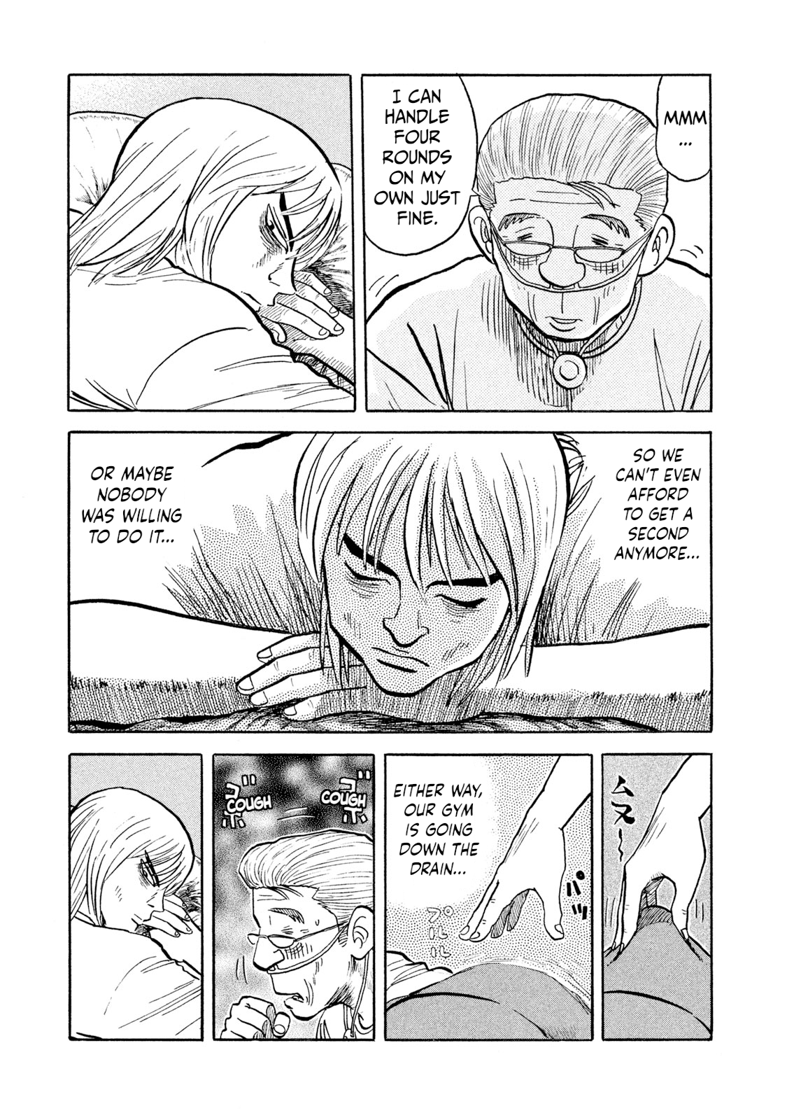 Read Rice Shoulder EN Manga Online