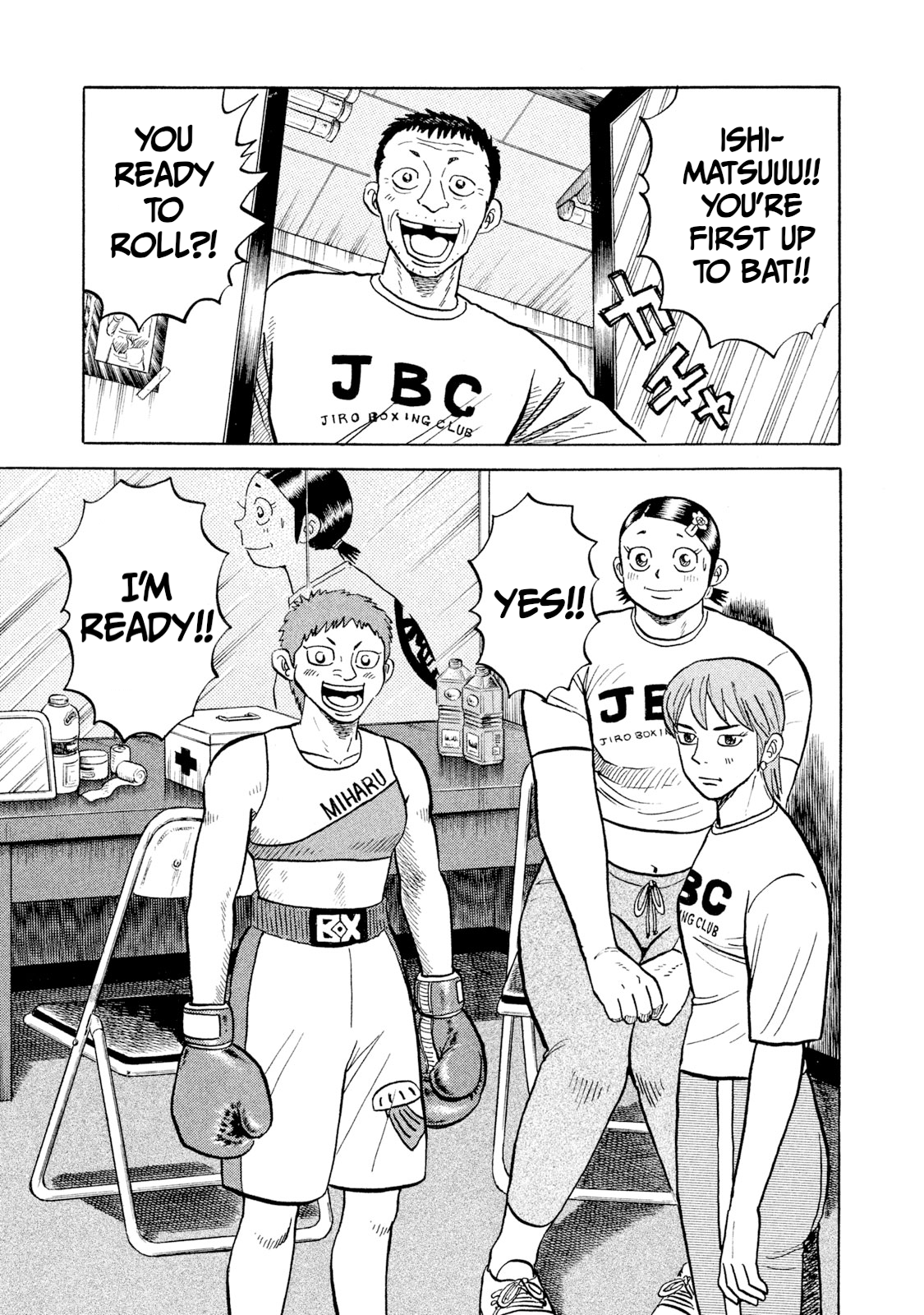 Read Rice Shoulder EN Manga Online