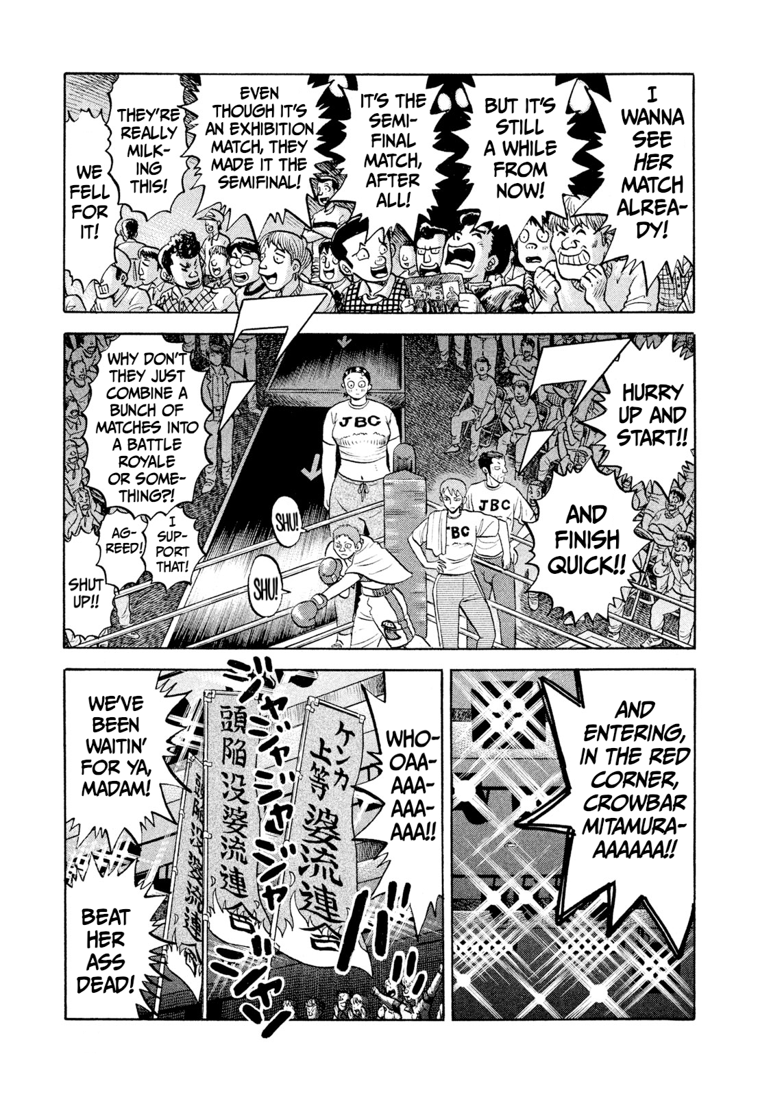 Read Rice Shoulder EN Manga Online