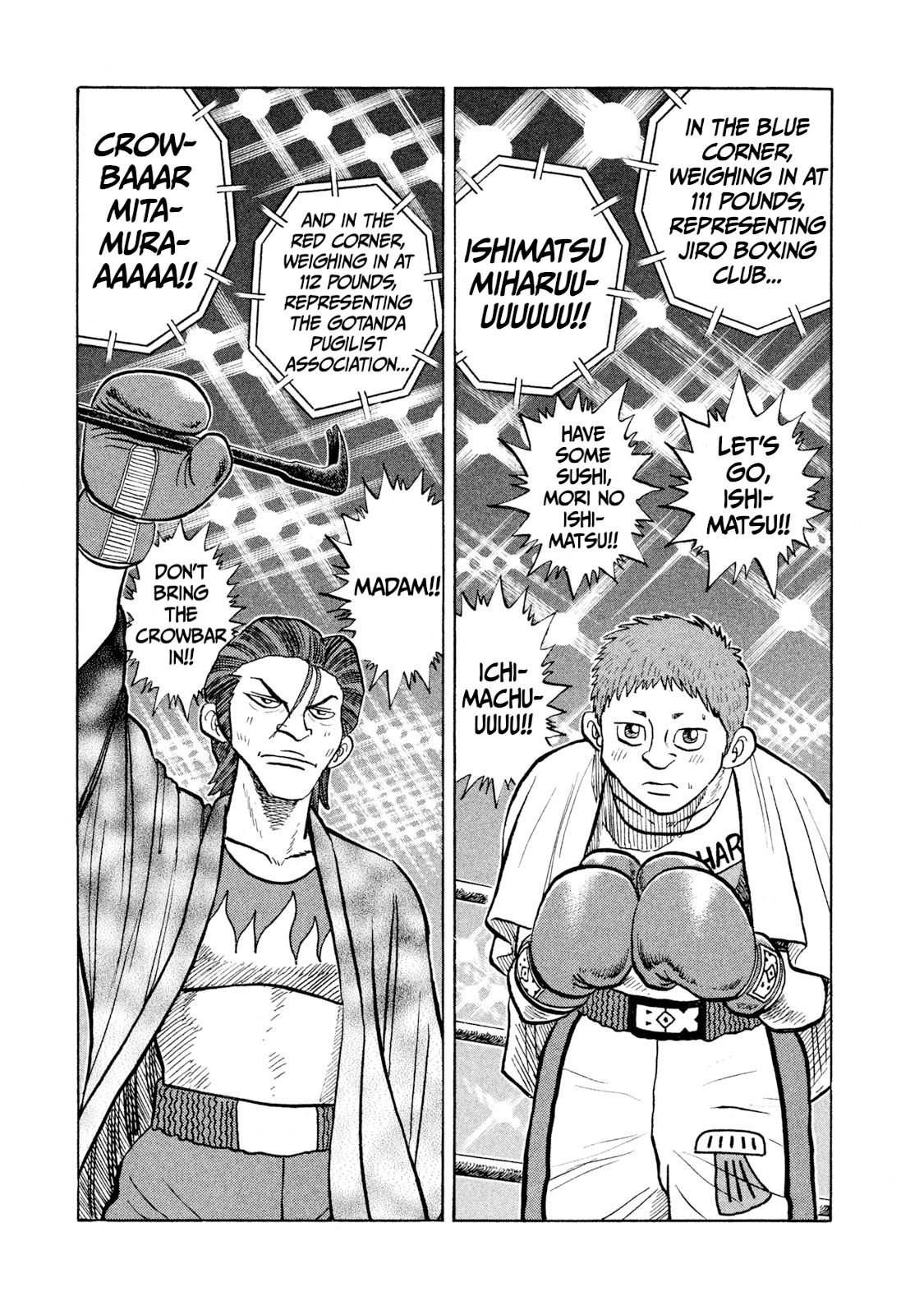 Read Rice Shoulder EN Manga Online