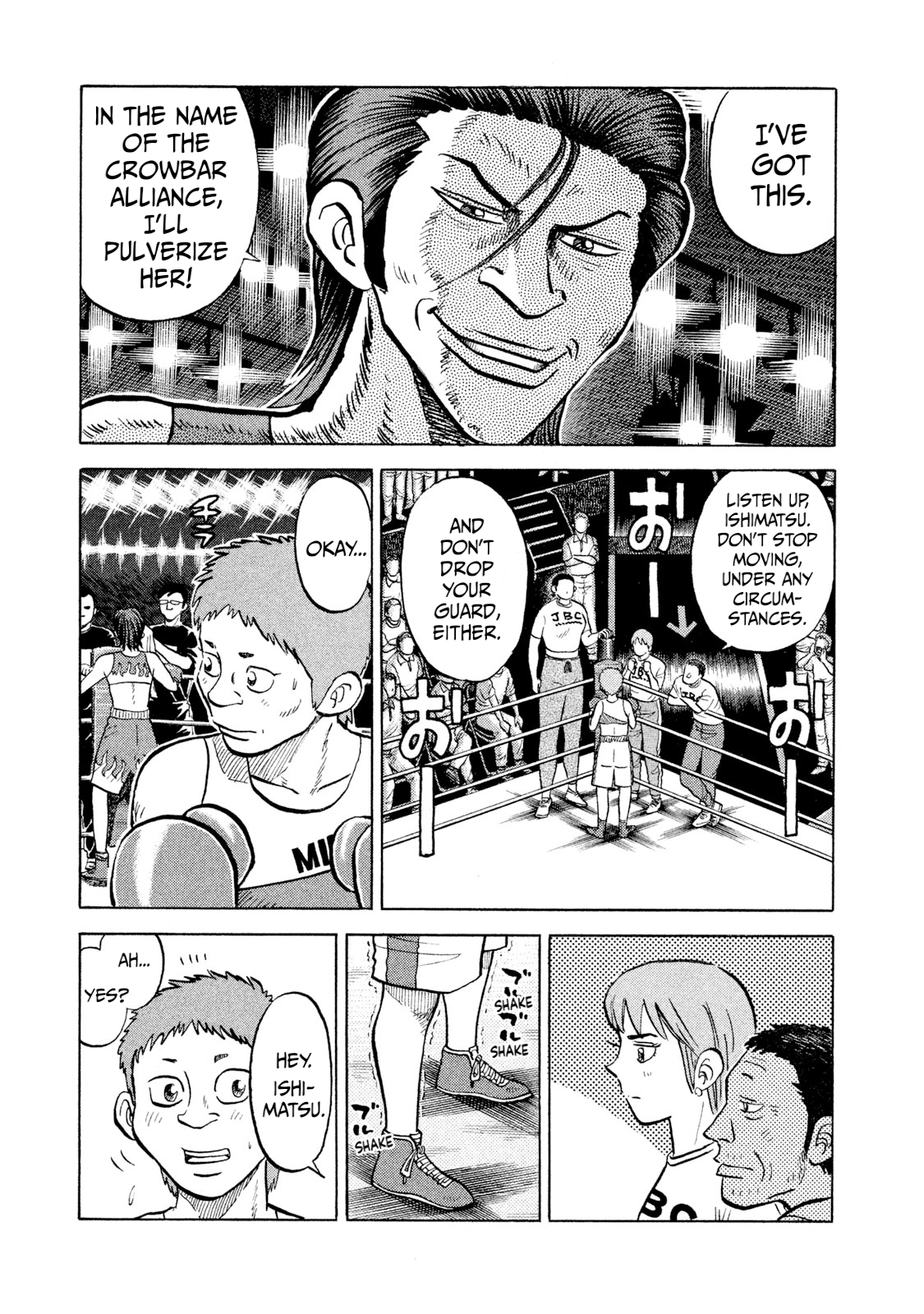 Read Rice Shoulder EN Manga Online