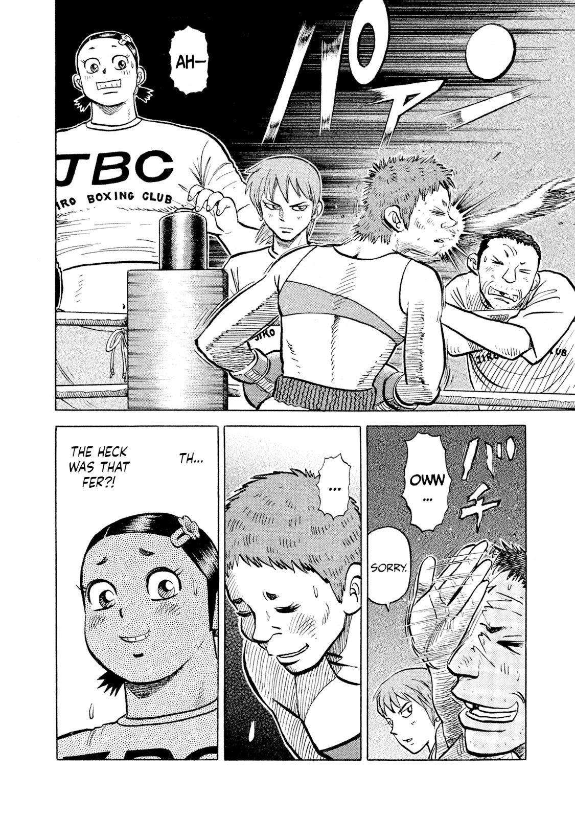 Read Rice Shoulder EN Manga Online