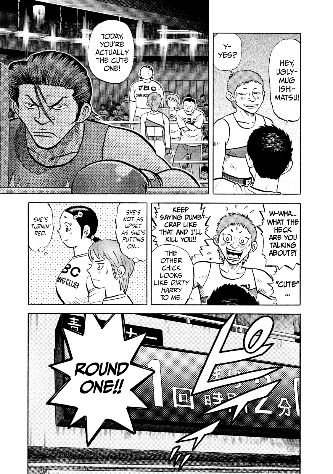 Read Rice Shoulder EN Manga Online