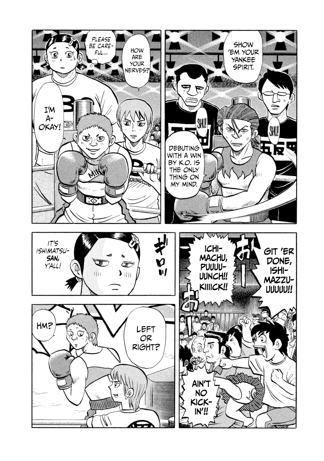 Read Rice Shoulder EN Manga Online