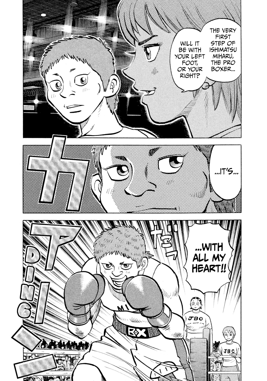 Read Rice Shoulder EN Manga Online