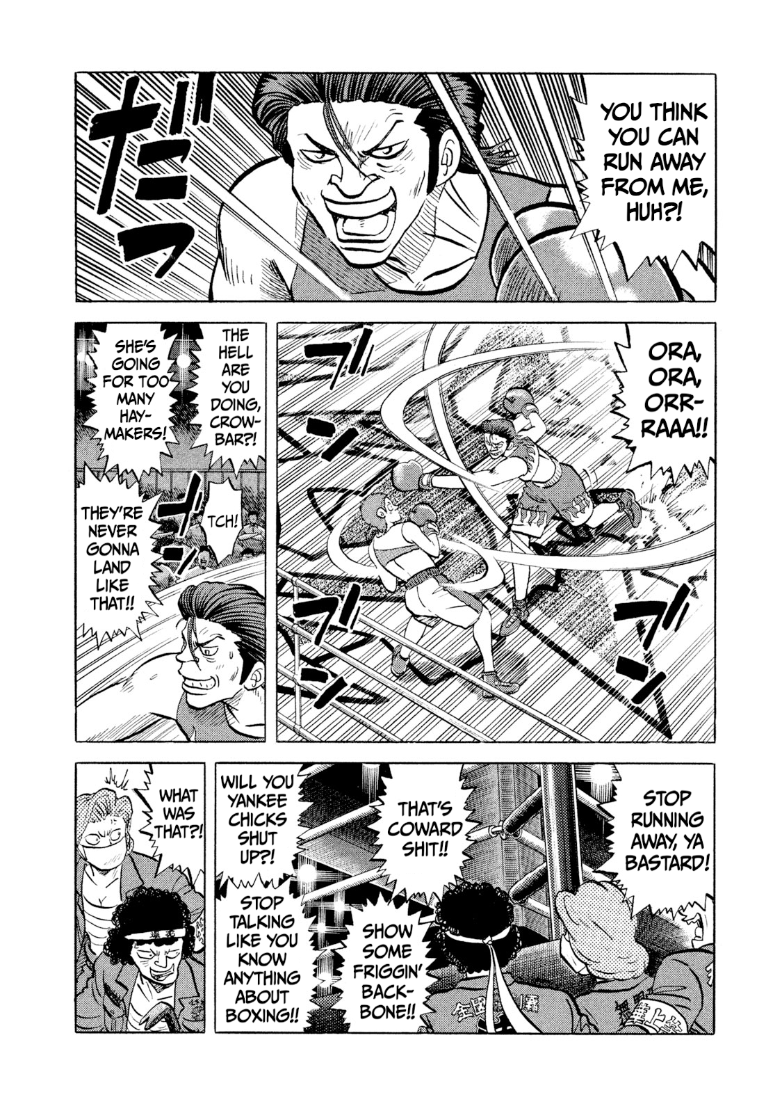 Read Rice Shoulder EN Manga Online