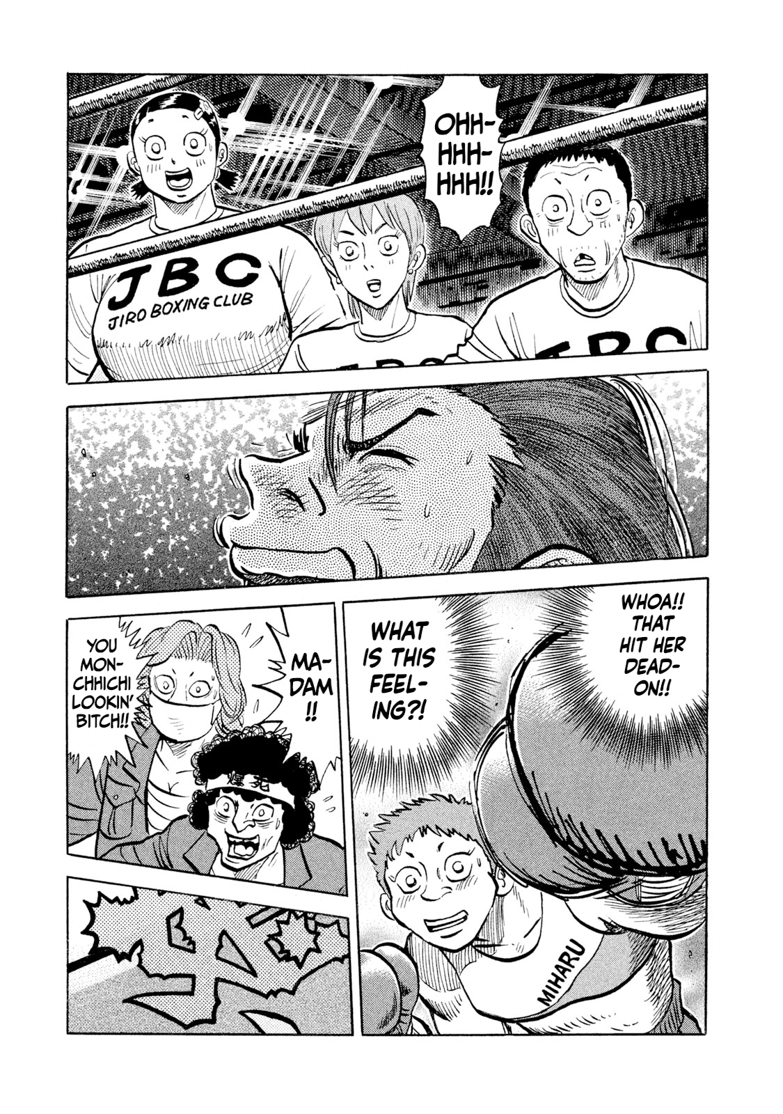 Read Rice Shoulder EN Manga Online