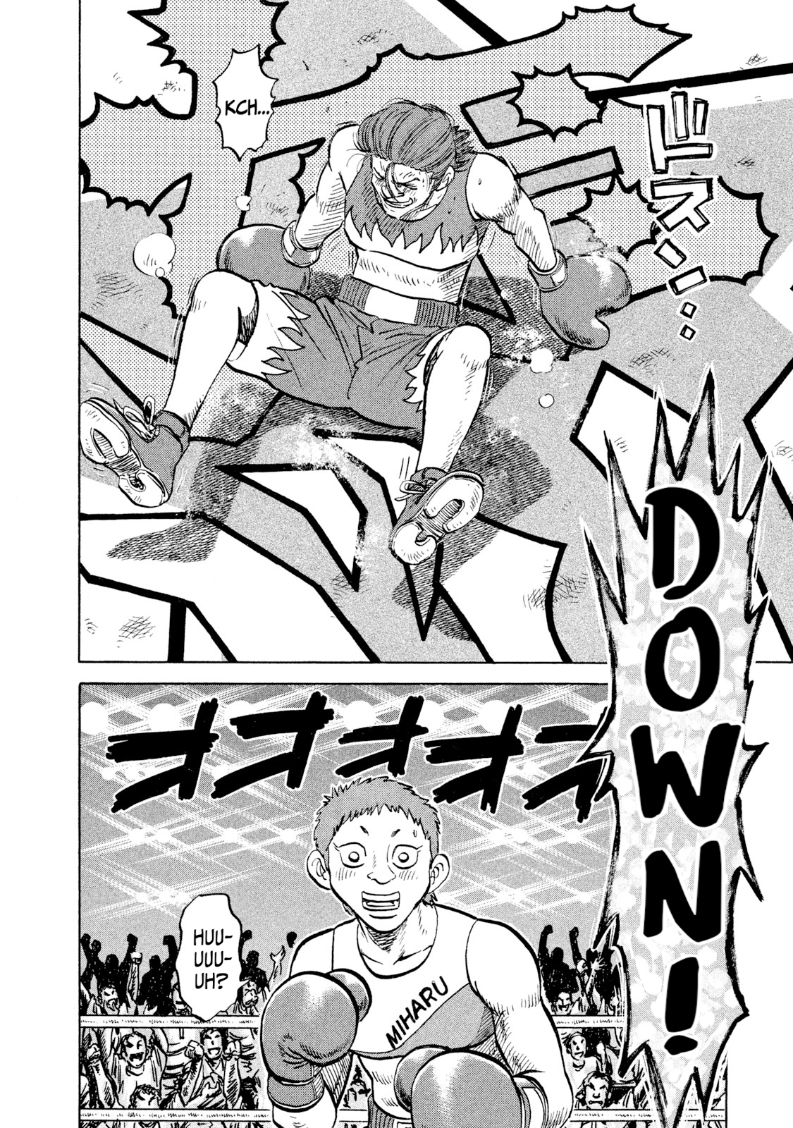 Read Rice Shoulder EN Manga Online