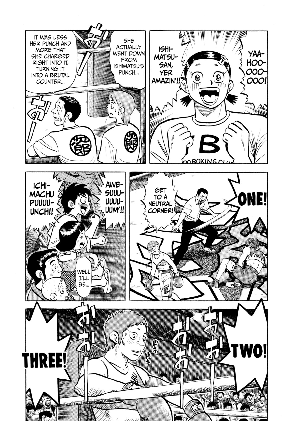 Read Rice Shoulder EN Manga Online