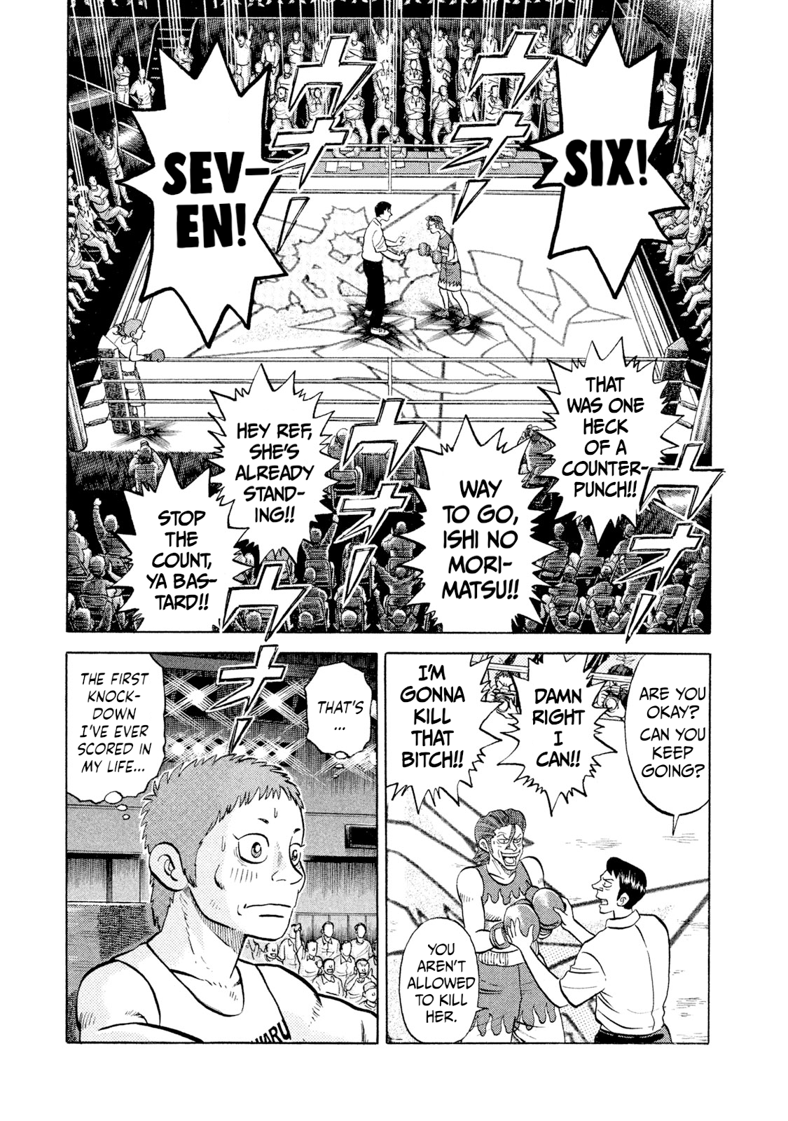 Read Rice Shoulder EN Manga Online