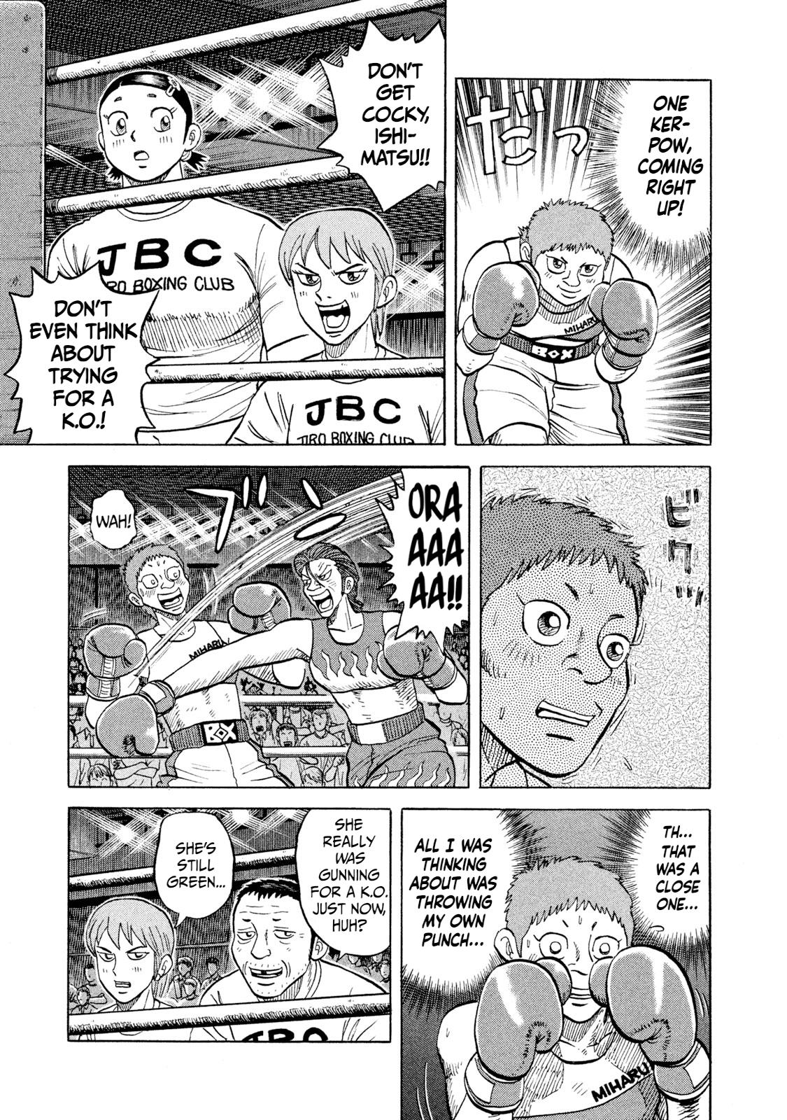 Read Rice Shoulder EN Manga Online