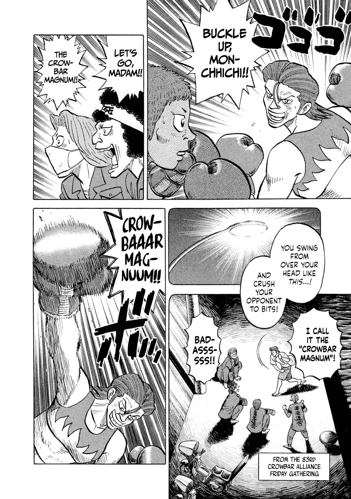 Read Rice Shoulder EN Manga Online