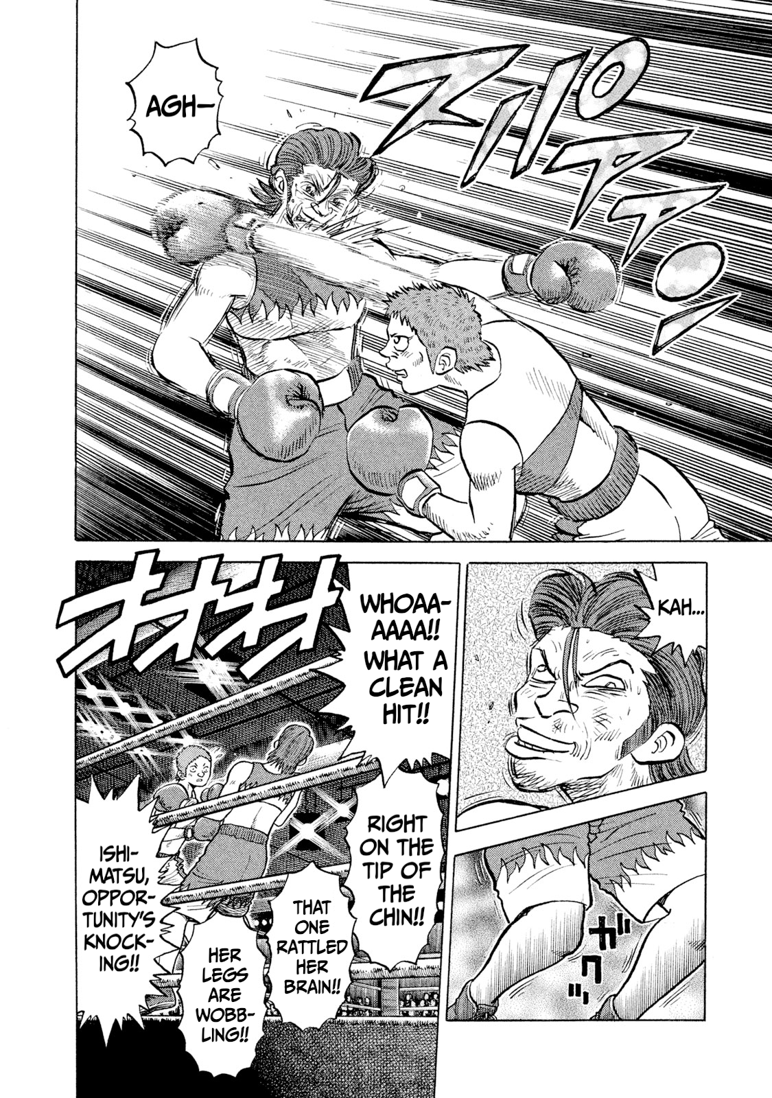 Read Rice Shoulder EN Manga Online