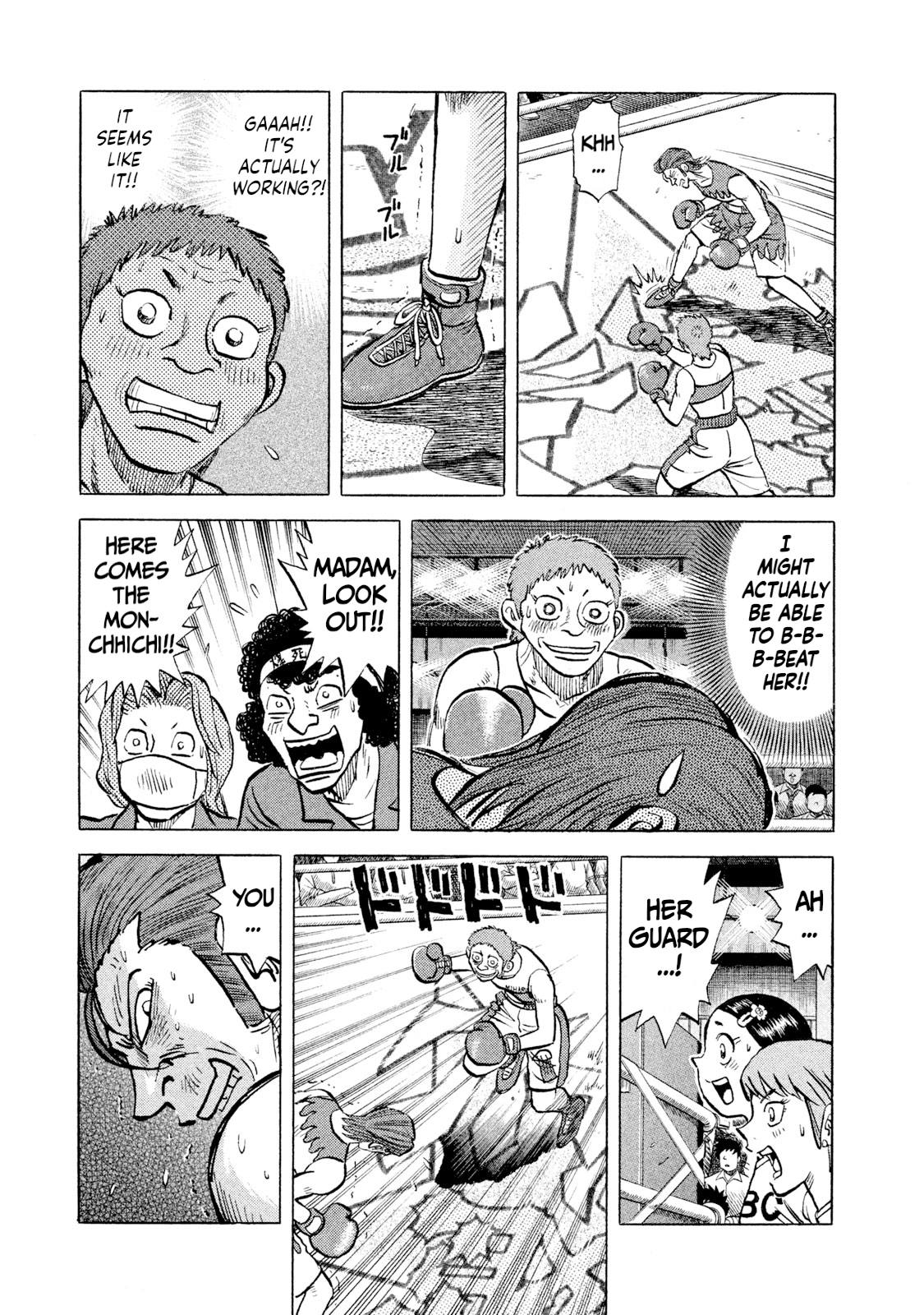 Read Rice Shoulder EN Manga Online