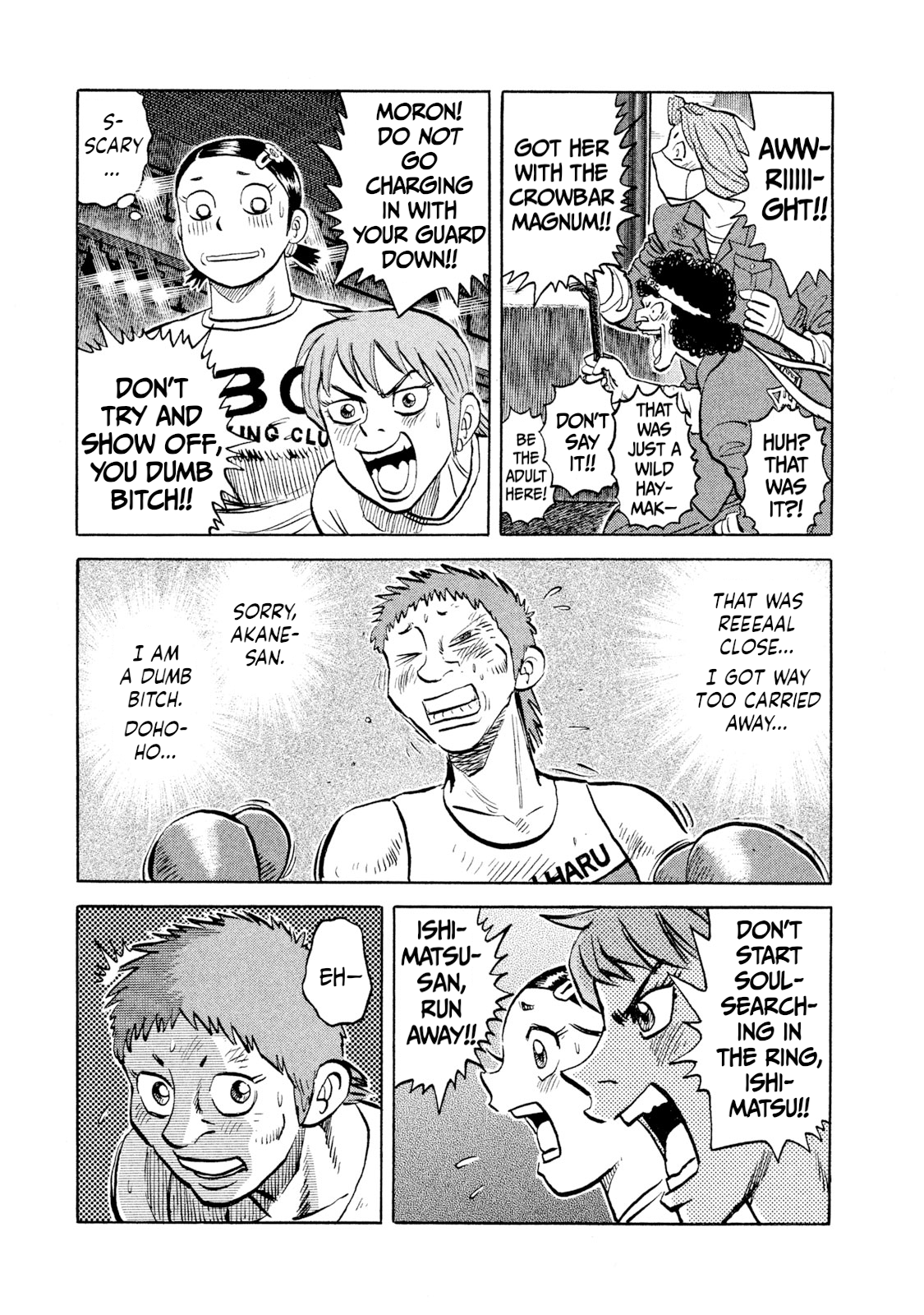 Read Rice Shoulder EN Manga Online