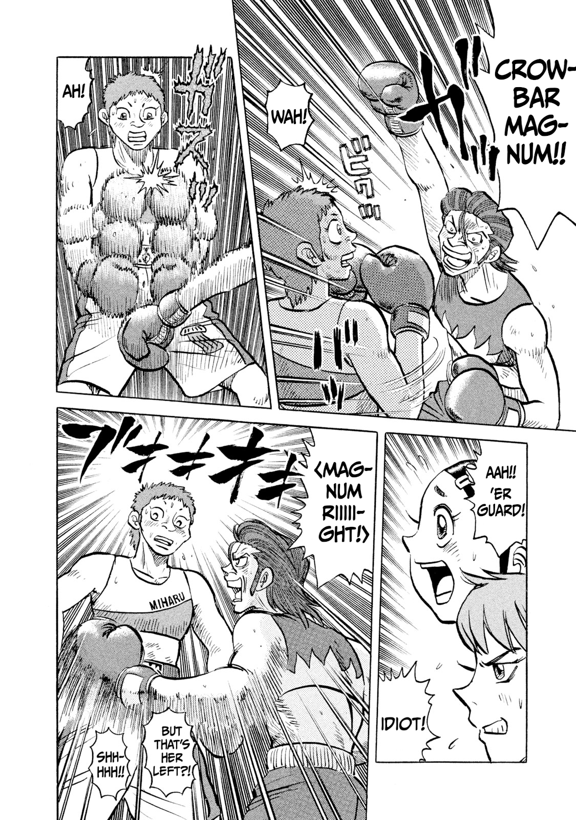 Read Rice Shoulder EN Manga Online