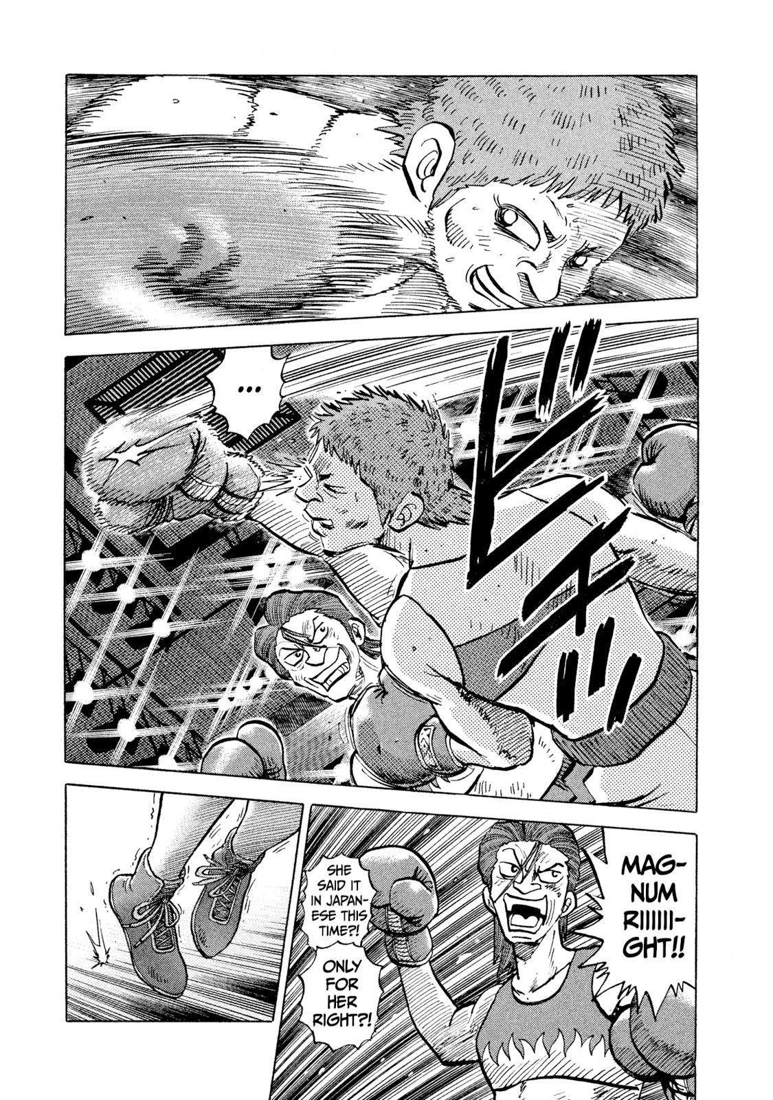 Read Rice Shoulder EN Manga Online