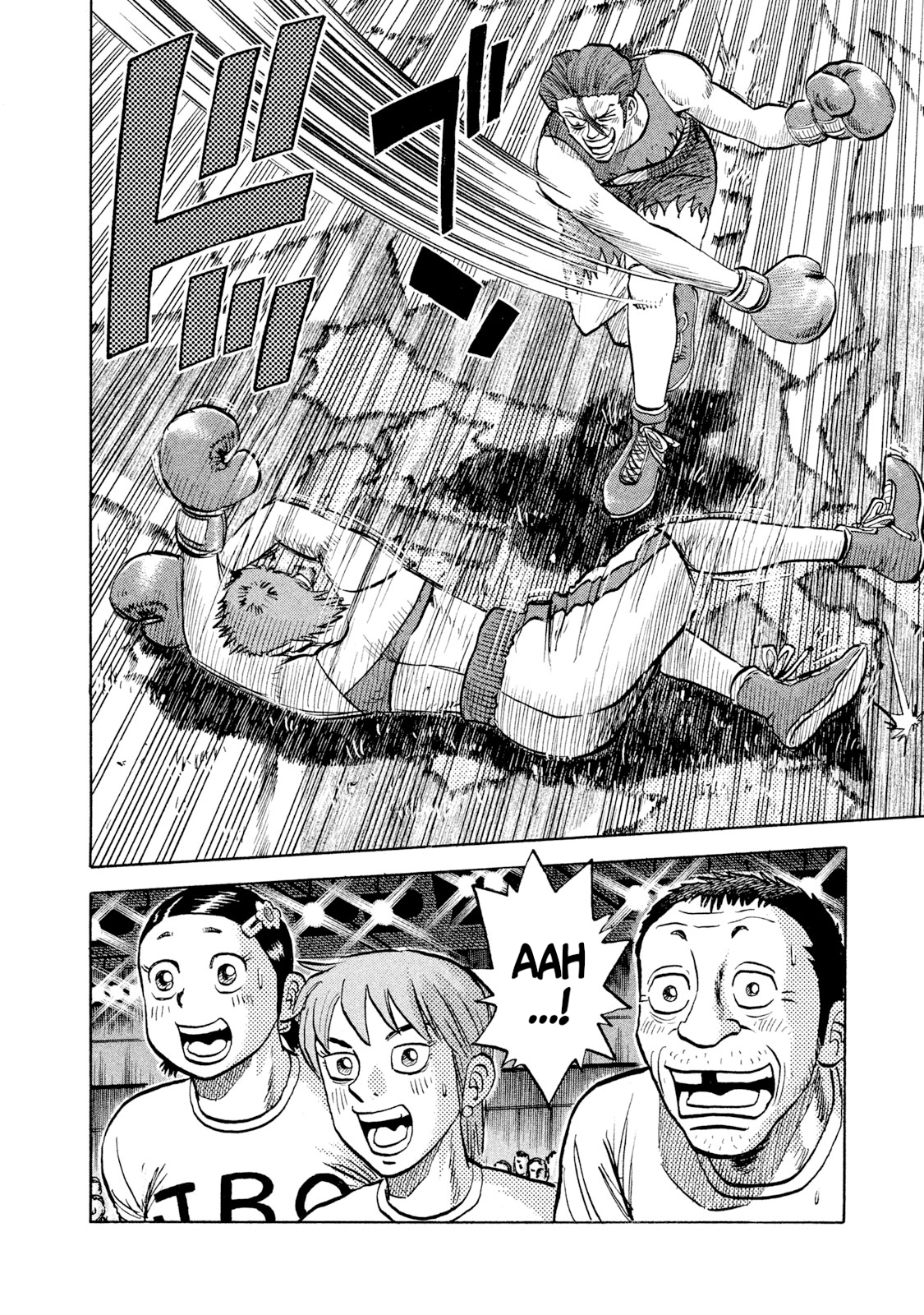 Read Rice Shoulder EN Manga Online