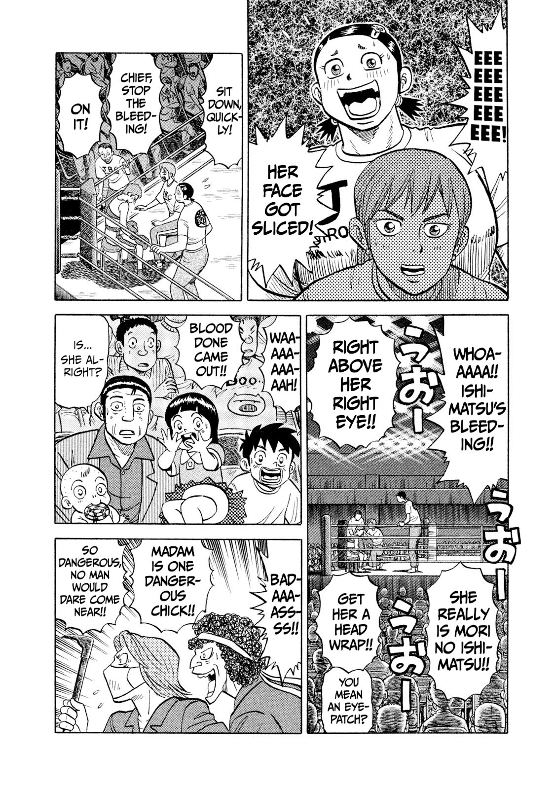 Read Rice Shoulder EN Manga Online