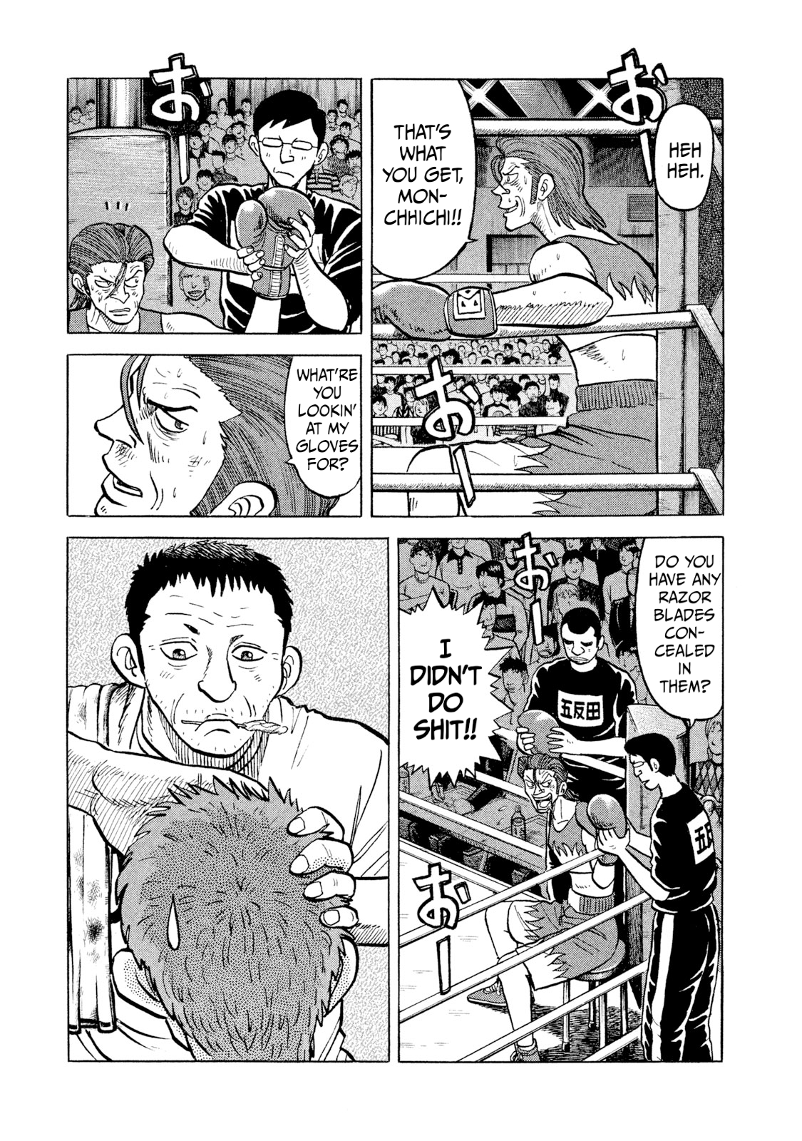 Read Rice Shoulder EN Manga Online