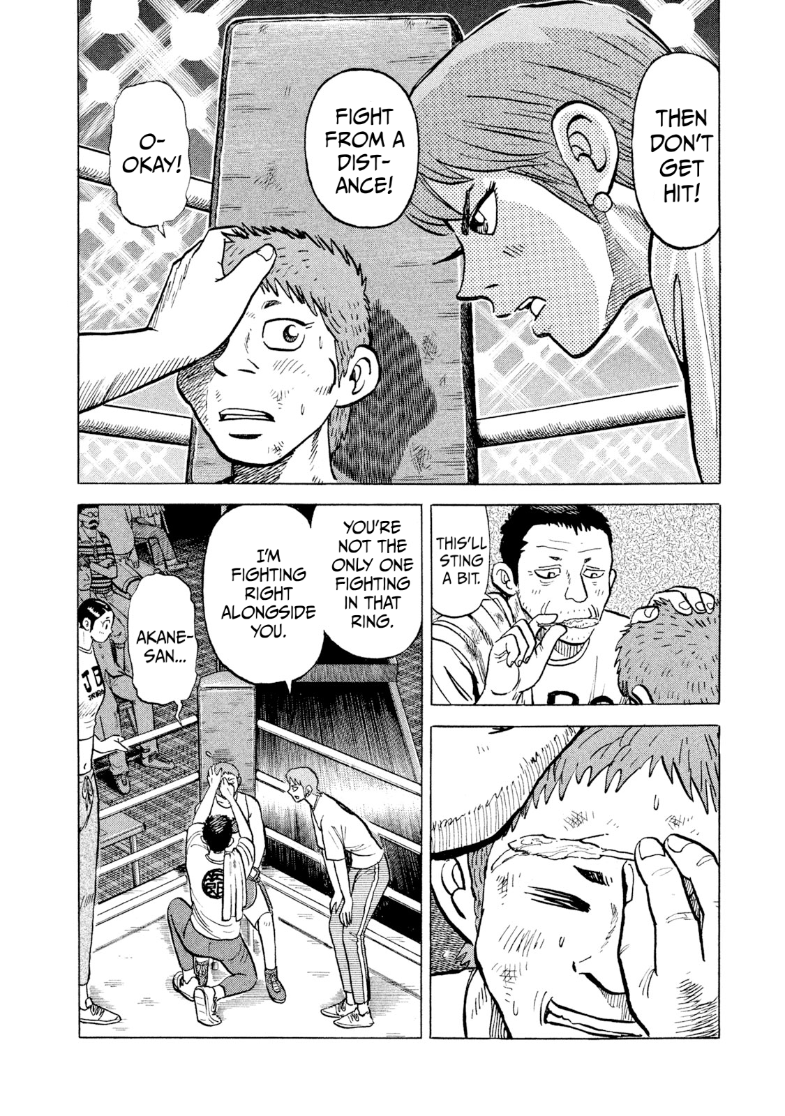 Read Rice Shoulder EN Manga Online