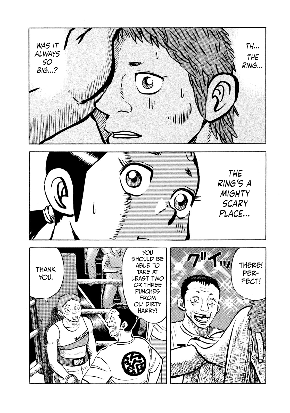 Read Rice Shoulder EN Manga Online