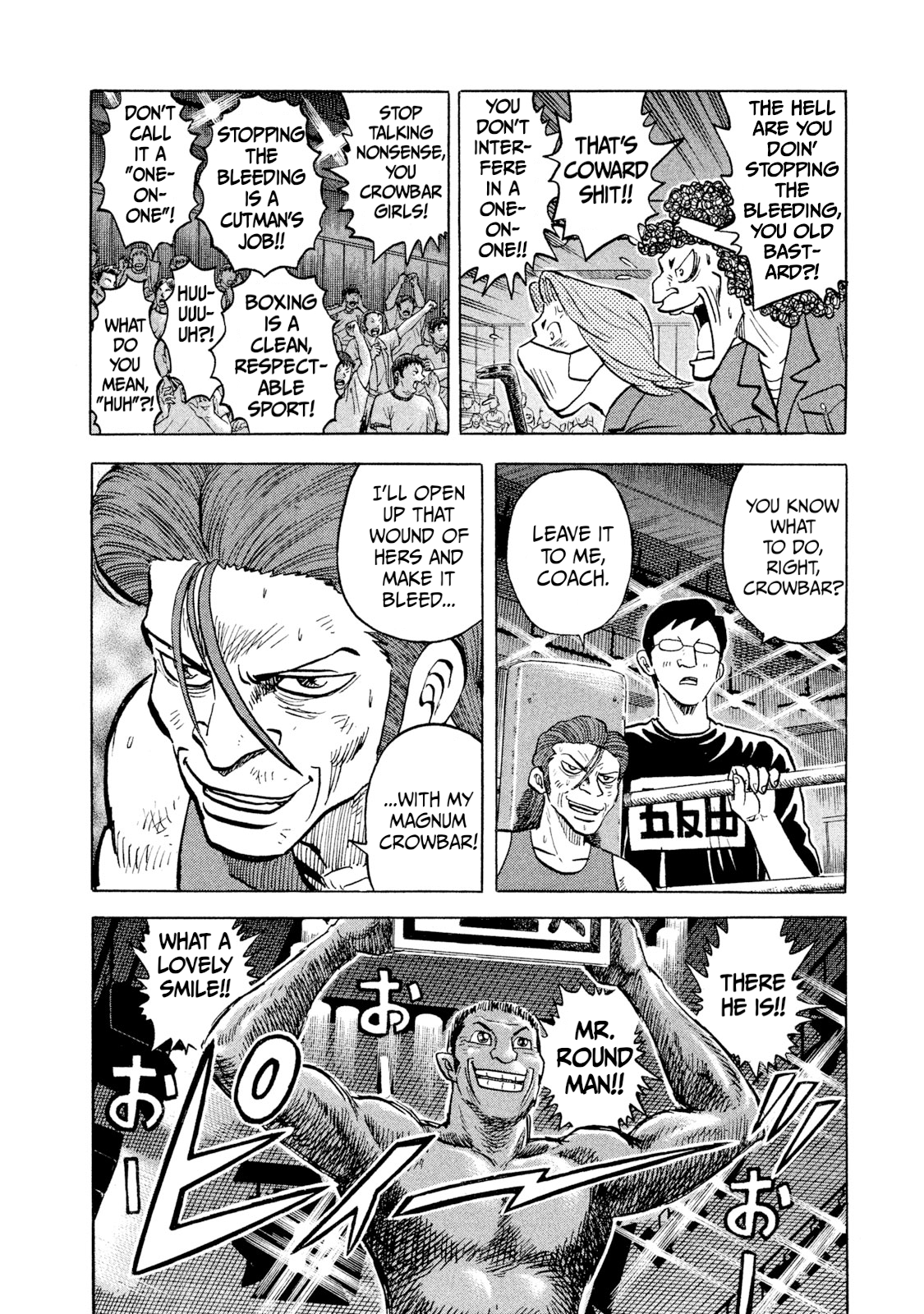 Read Rice Shoulder EN Manga Online