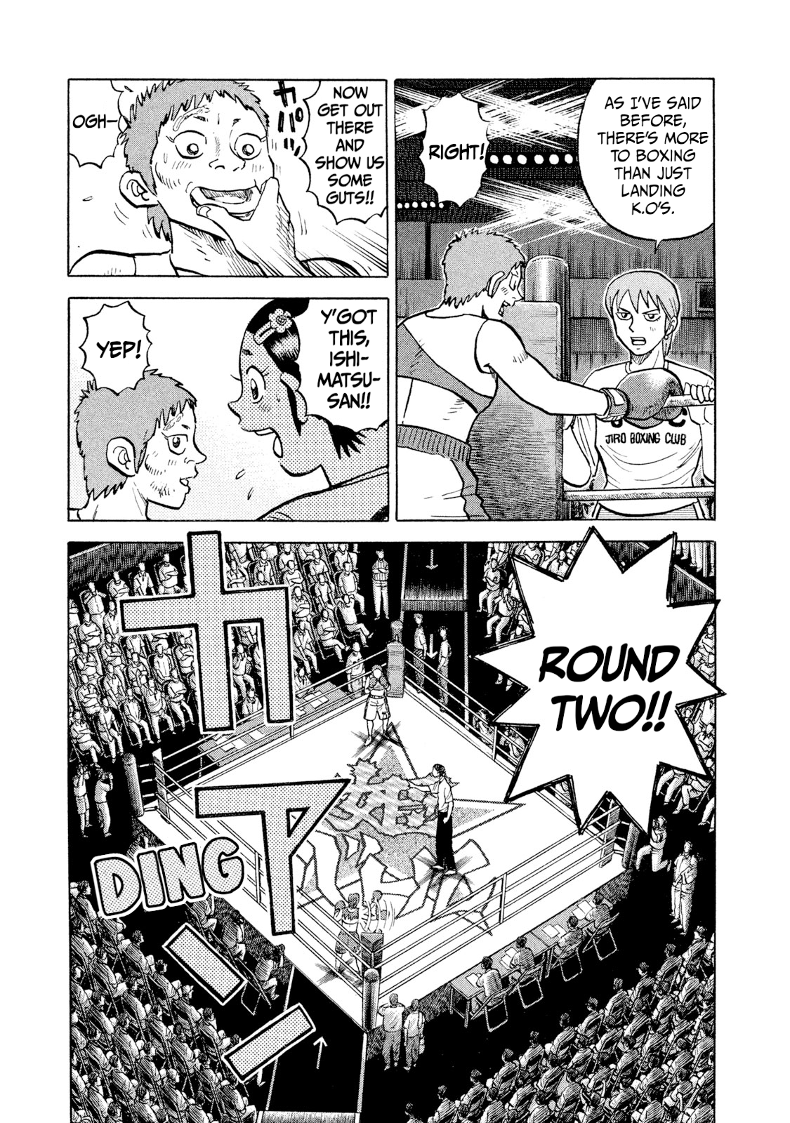 Read Rice Shoulder EN Manga Online