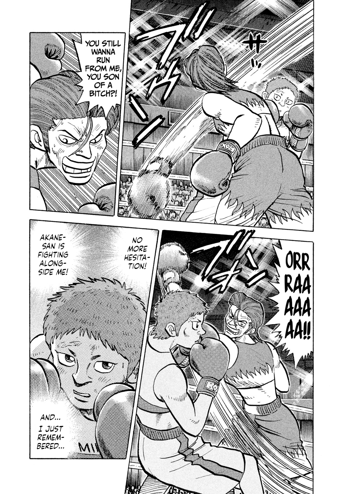 Read Rice Shoulder EN Manga Online