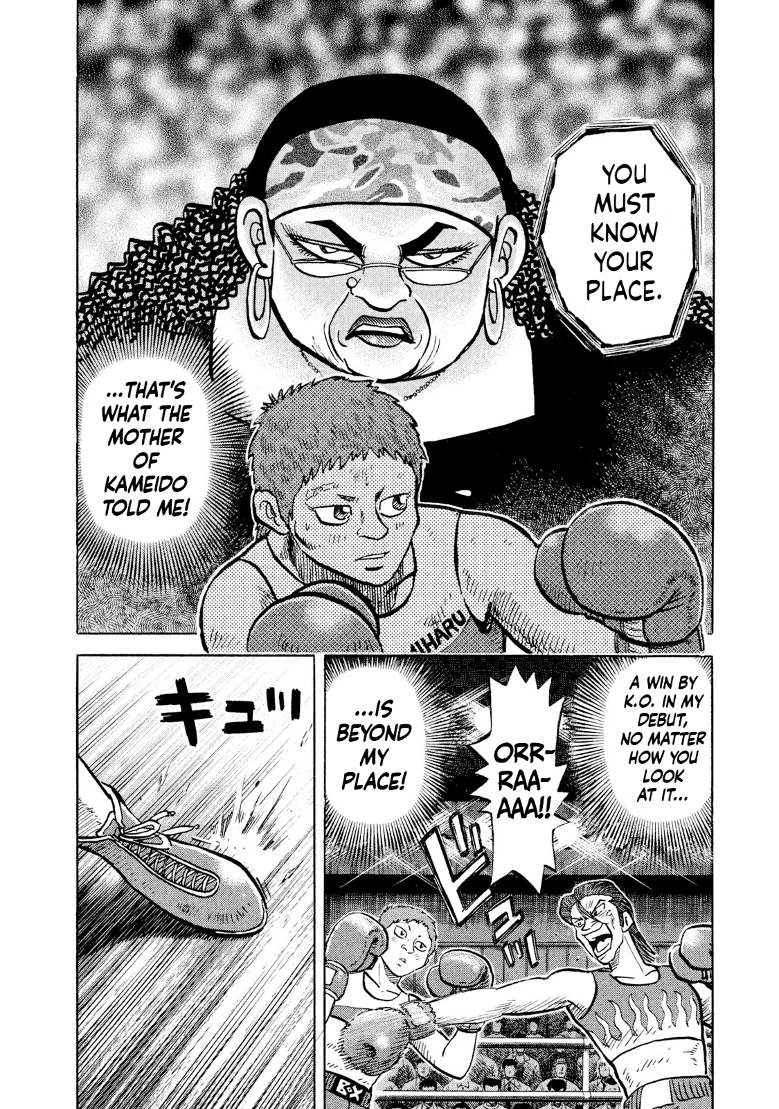 Read Rice Shoulder EN Manga Online